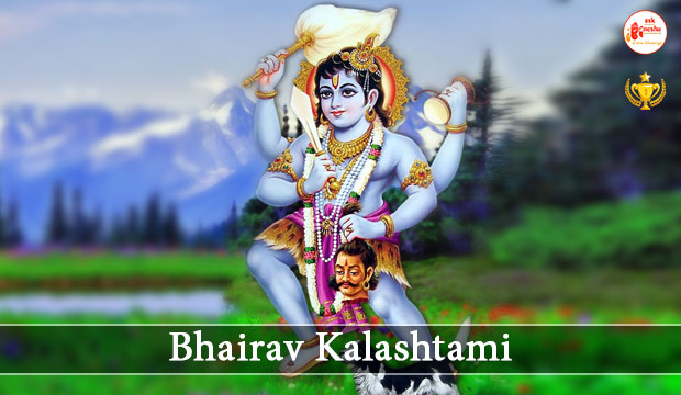 Bhairavashtami (Kalashtami)